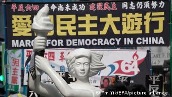 Κίνα, Χονγκ Κονγκ, Άγαλμα, «Θεά της Δημοκρατίας»
