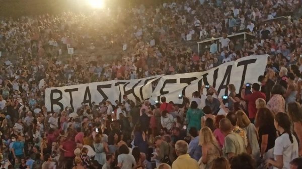 Δημήτρης Λιγνάδης: Σήκωσαν πανό κατά της αποφυλάκισής του και στο αρχαίο θέατρο Επιδαύρου