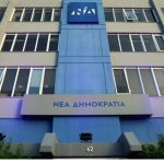 Κριτική από τη Νέα Δημοκρατία στον Νίκο Παππά για τις δηλώσεις του σχετικά με τον νέο προϋπολογισμό