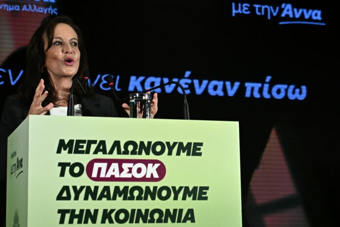 Δημιουργώντας ένα Νέο Όραμα για το ΠΑΣΟΚ και την Ελλάδα