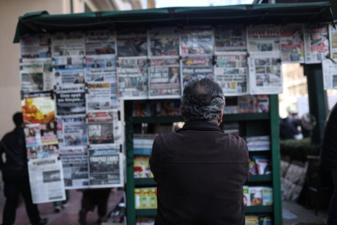 Τρέχουσες Εξελίξεις στην Πολιτική και Οικονομία στην Ελλάδα