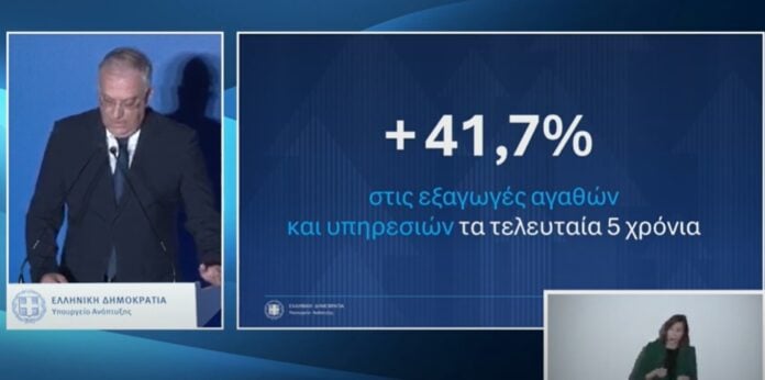 Εκδήλωση του Υπουργείου Ανάπτυξης για τον παραγωγικό μετασχηματισμό και τις επενδύσεις στην Ελλάδα